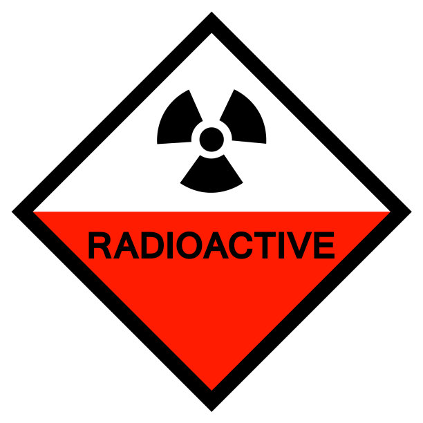 放射性符号标志隔离在白色图片下载
