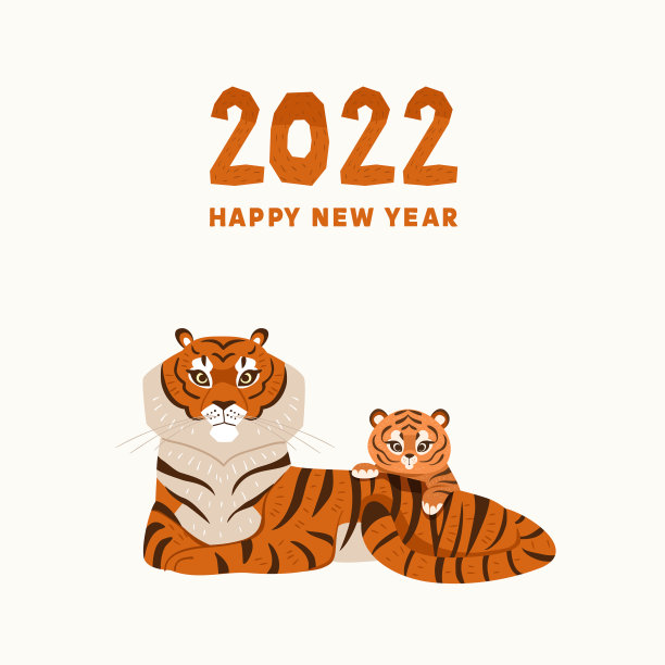 老虎和小老虎图片下载