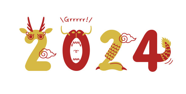 2024年龙的新年插画图片下载