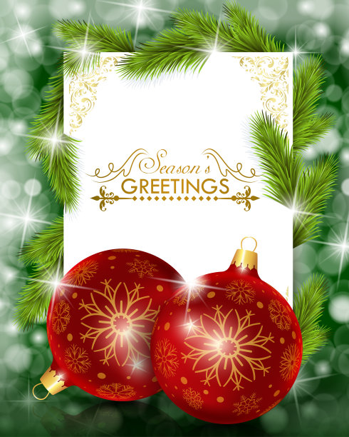 节日快乐图片下载