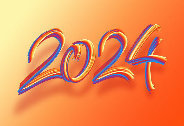 2024年新年快乐与动态彩带交织糖果串插图图片下载