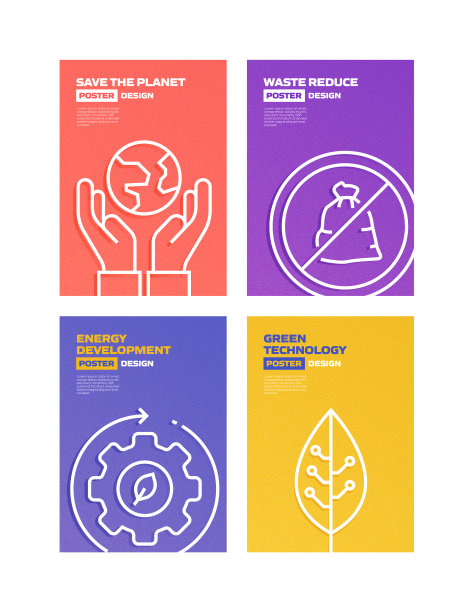 绿色能源，生态概念矢量插图。图片下载