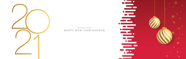 2021年拜年背景。季节性贺卡模板。股票插图图片下载