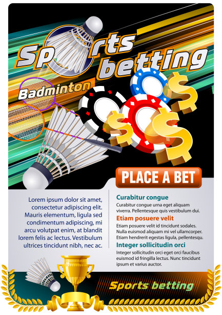 体育博彩羽毛球图片下载