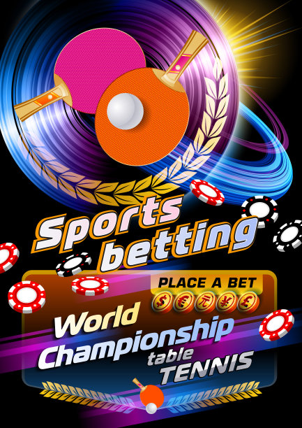 体育博彩乒乓球图片下载