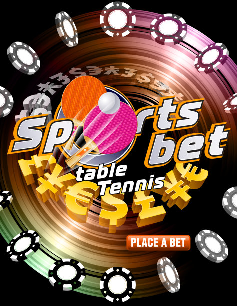 体育博彩乒乓球图片下载