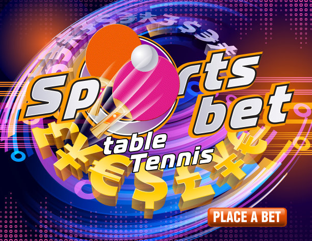 体育博彩乒乓球图片下载