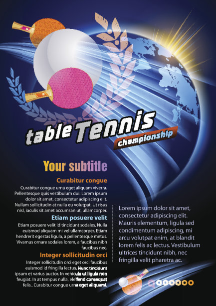 乒乓球图片下载