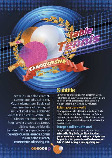 乒乓球图片下载