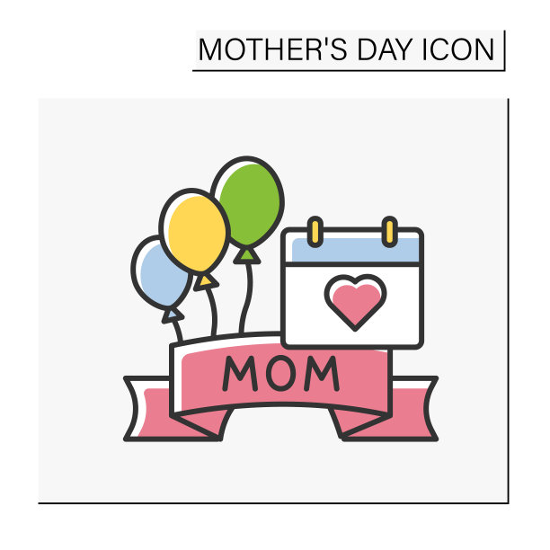 庆祝彩色图标图片下载