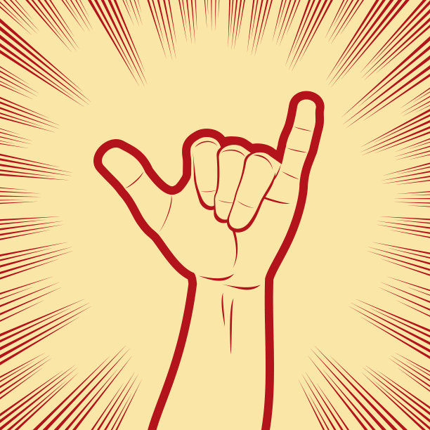 沙卡手势或6号手势图片下载