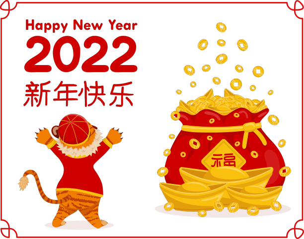 贺卡与可爱的老虎在国家图片下载