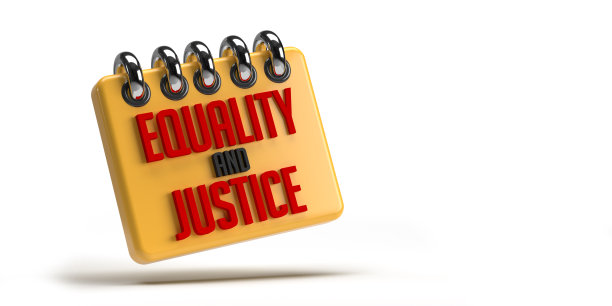 公平正义图片下载