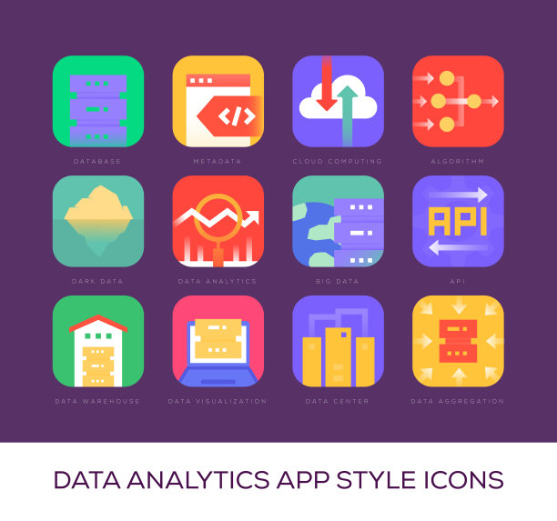 数据分析应用风格图标图片下载