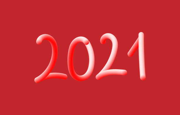 2021年新年快乐，彩色3d液体形状图片下载