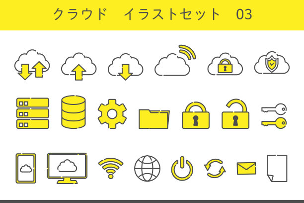 云服务插图03 JP图片下载
