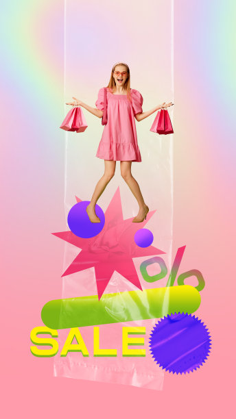 漂亮的年轻女孩穿着时髦的粉色连衣裙，手里拿着许多购物袋。大甩卖，低价买衣服。当代艺术拼贴。图片下载