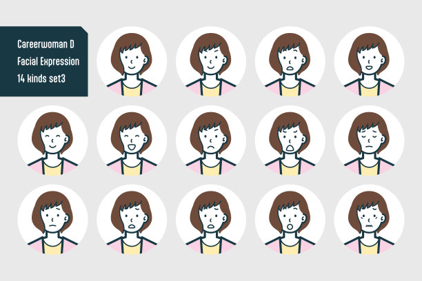 职业女性胸围照片14件套no。3.图片下载