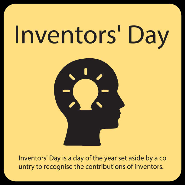 发明家的一天图片下载