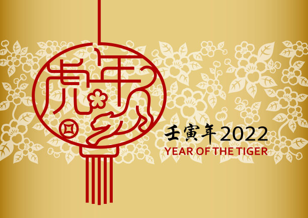 2022年虎年灯笼轮廓图片下载