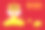 2022年春节快乐，小老虎图片下载