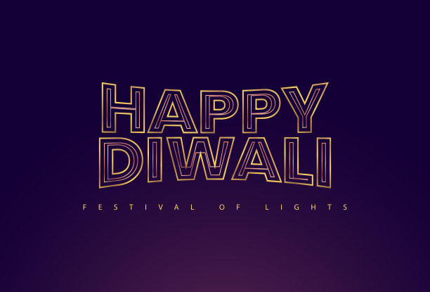 快乐的排灯节文字设计图片下载