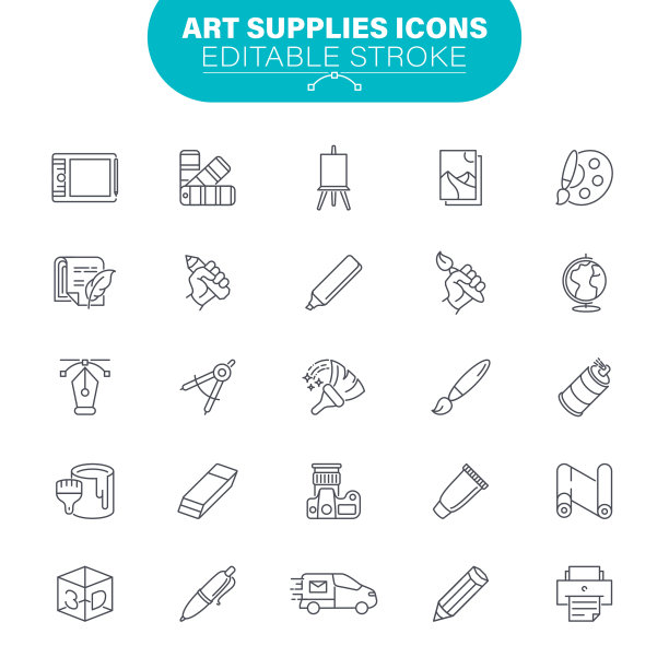 美术用品图标图片下载