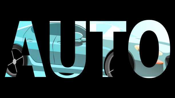 矢量插图的汽车-汽车内的文本“Auto”图片下载