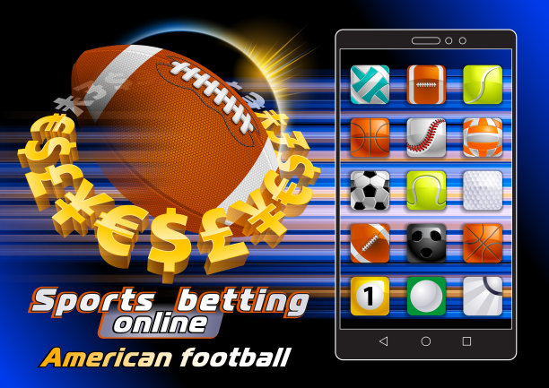 体育博彩美式橄榄球图片下载