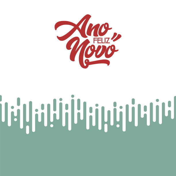 用葡萄牙语说新年好。刻字。墨水插图。现代毛笔书法。新年快乐。节日设计为贺卡，徽章，邀请，日历等矢量股票插图图片下载