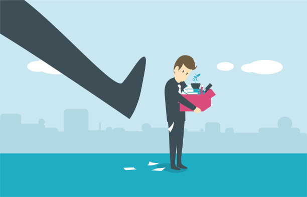 被解雇图片下载