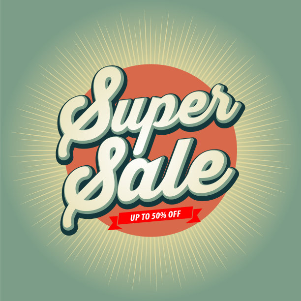 超级销售横幅设计与彩色星爆背景。图片下载