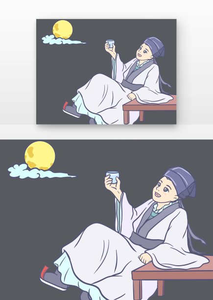可爱手绘中秋赏月饮酒人物图片下载