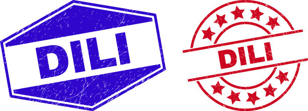 帝力不洁的水印有圆形和六边形图片下载