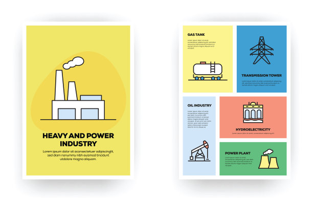 重工业和电力行业相关信息图表图片下载