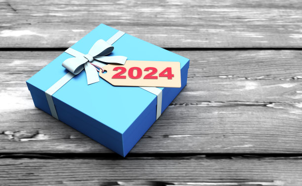 2024年新年创意设计理念与礼品图片下载
