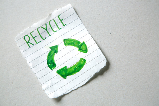 有回收标志的可再利用纸张图片下载