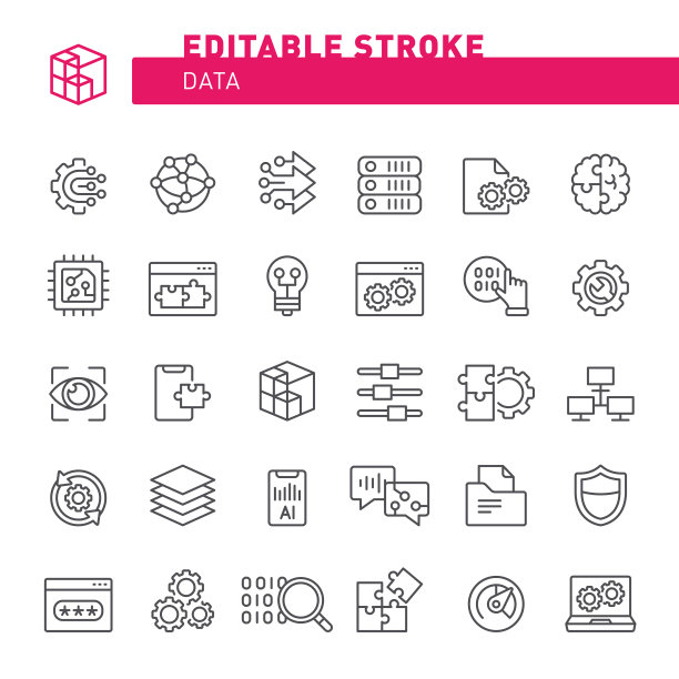 数据图标图片下载