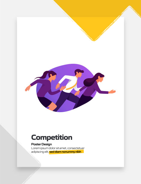 竞赛海报，封面和横幅的概念平面设计。现代平面设计矢量插图。图片下载