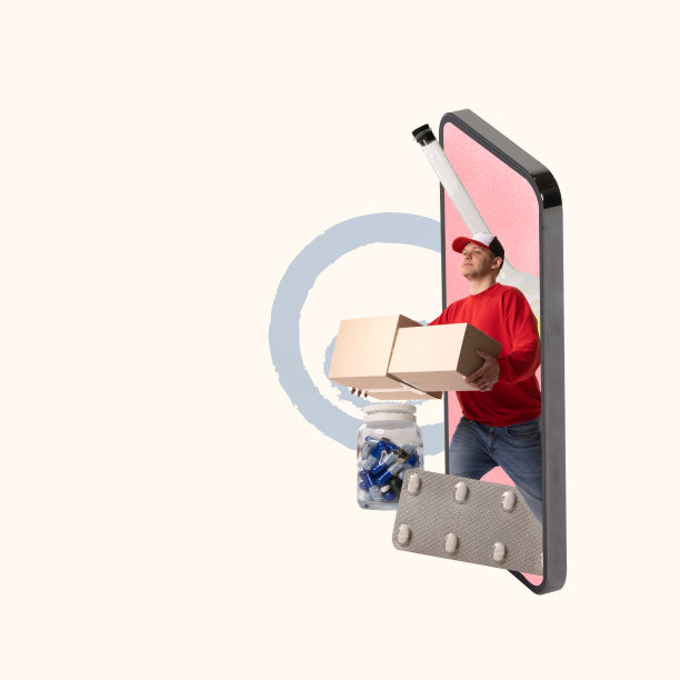 当代艺术拼贴。年轻人，快递员，拿着装药的箱子。在线医疗购物图片下载