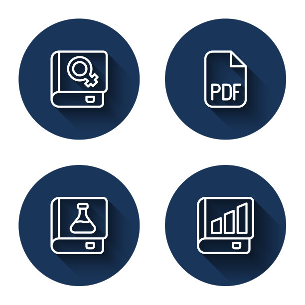 设置行书关于妇女PDF文件文件图片下载