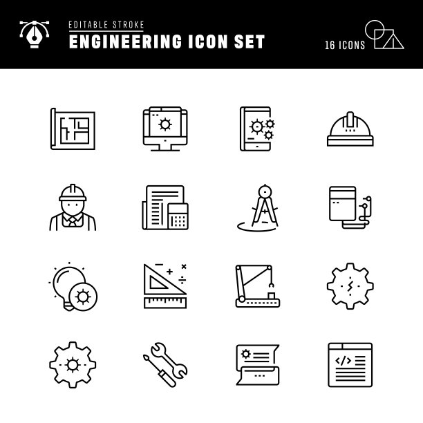 工程行图标图片下载