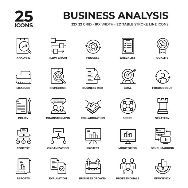 业务分析线图标集图片下载