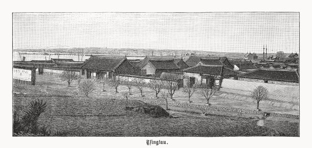 中国青岛史观，木版，1899年出版图片下载