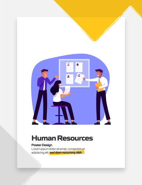 人力资源概念平面设计海报，封面和横幅。现代平面设计矢量插图。图片下载