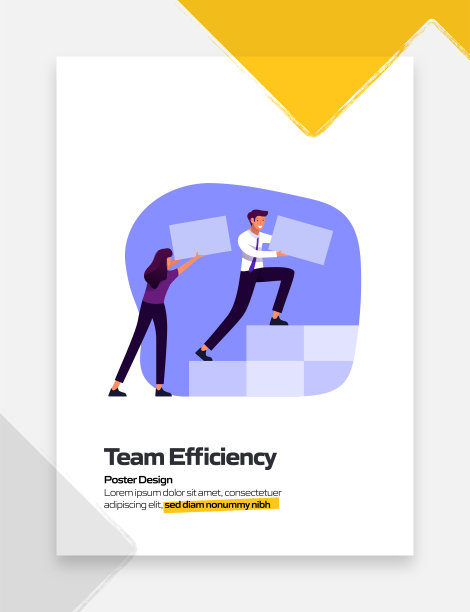 团队效率概念平面设计海报，封面和横幅。现代平面设计矢量插图。图片下载