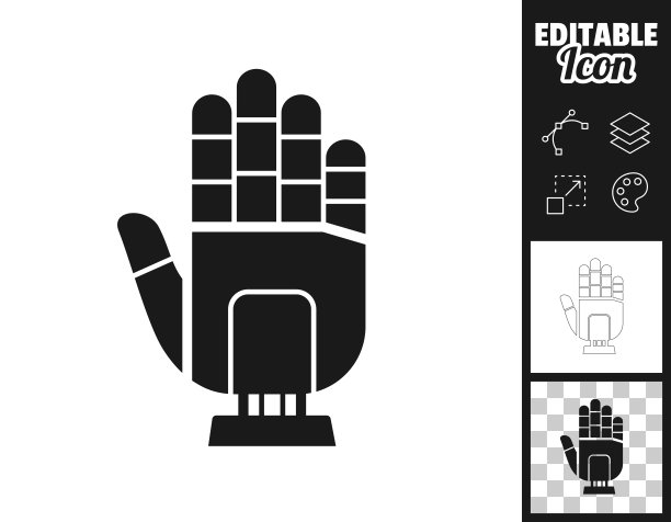 机器人的手。图标设计。轻松地编辑图片下载