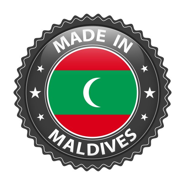 马尔代夫制造的徽章向量。贴纸上有星星和国旗。标志孤立在白色背景上。图片下载