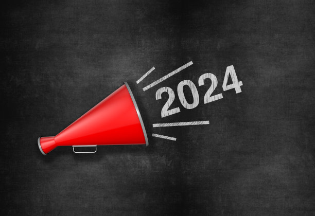 扩音器留言2024新年图片下载