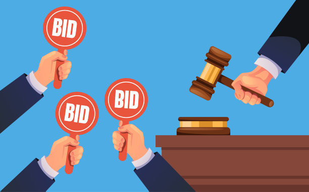 拍卖投标手持板槌竞争概念矢量图设计图片下载